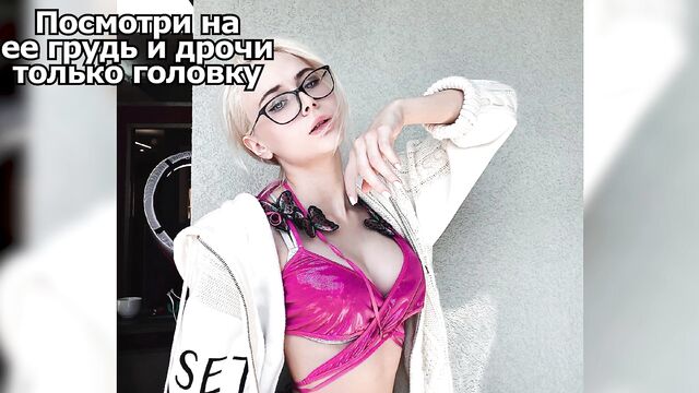 Порно голая катя и саша таня