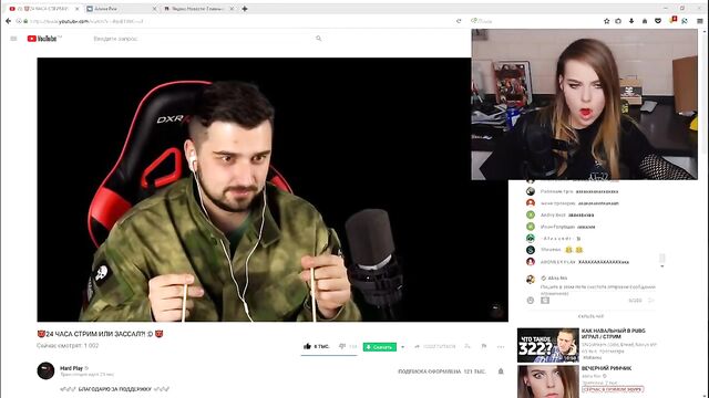 Порно тепло матери