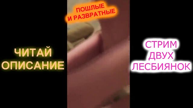 Порно жестокий секс чеченский