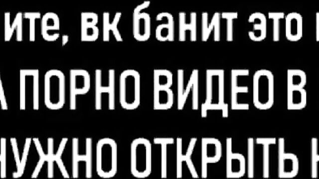 Порно стрижки на лобке